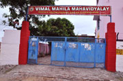 Vimal Mahila Mahavidyalay Buildings Image